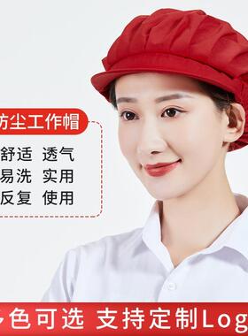 可洗网兜帽子工作帽女食堂餐饮餐厅防掉头发头套厨房专用车间卫生