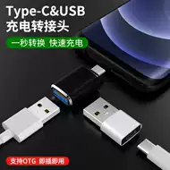 Switch车充电推荐品牌 新人首单立减十元 21年6月 淘宝海外