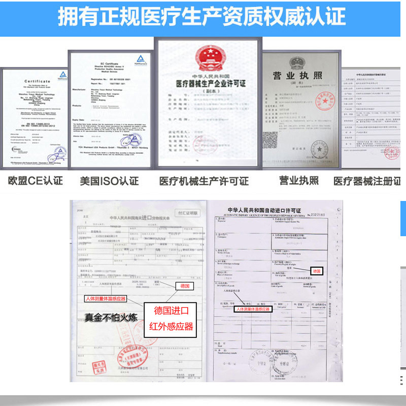 体温枪家用医专用高精度额头测温仪 益颜季体温计类