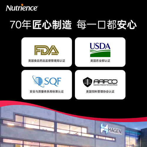 【官方旗舰店】纽翠斯黑钻红肉猫粮成猫进口鸡肉冻干双拼猫粮幼猫 - 图2
