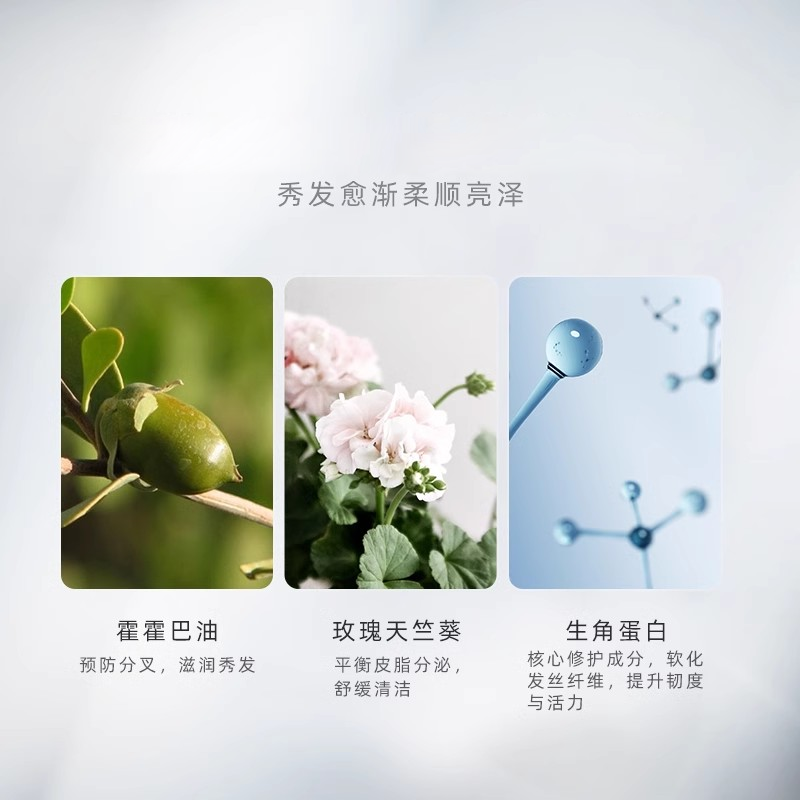 日本mixim potion觅籍氨基酸洗发水 觅籍洗发水