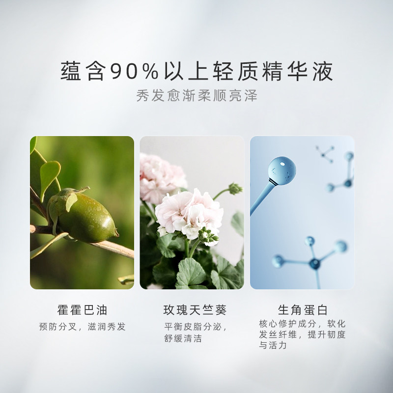 日本mixim potion觅籍氨基酸洗发水 觅籍洗发水