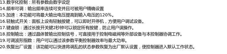 正品CUH创优虎SDVC31S M L数字调频振动盘送料控制器振动调速器 - 图0