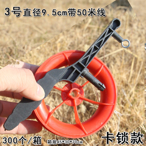潍坊鸿运风筝8/10/12/14cm风筝轮小风筝儿童红轮便宜放飞线板定制 - 图1