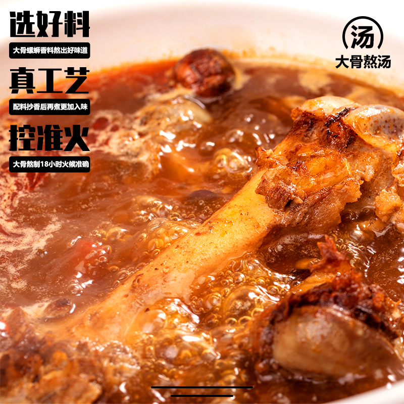 美味螺螺蛳粉柳州正宗螺蛳粉广西特产螺蛳粉300g