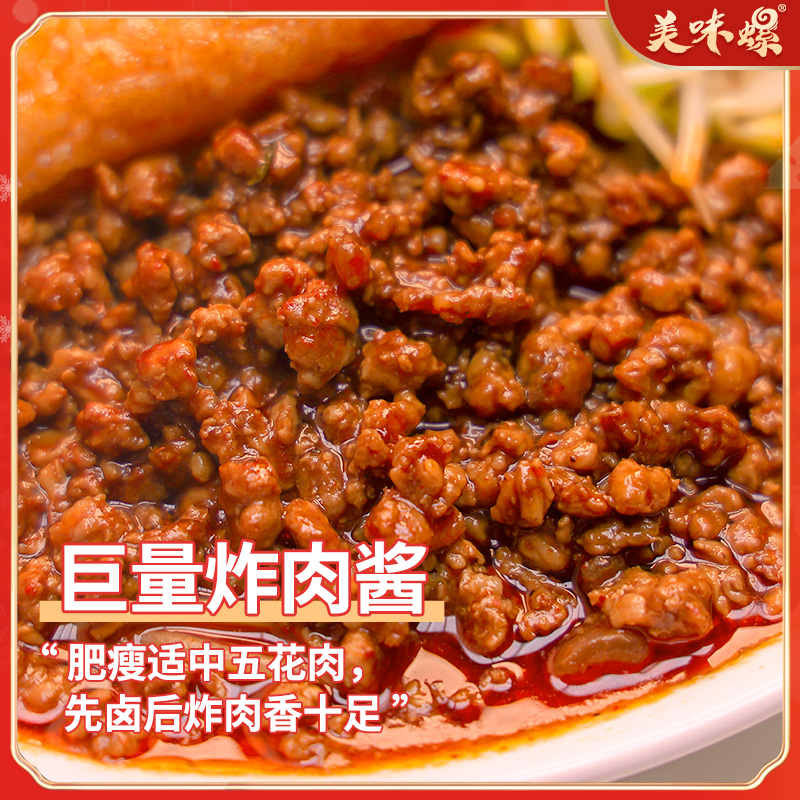 美味螺激酸激辣肥汁米线312克*3包装