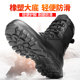 Summer mesh combat boots men's super light waterproof black Martin boots tactical outdoor ventilation security shoe worker boots