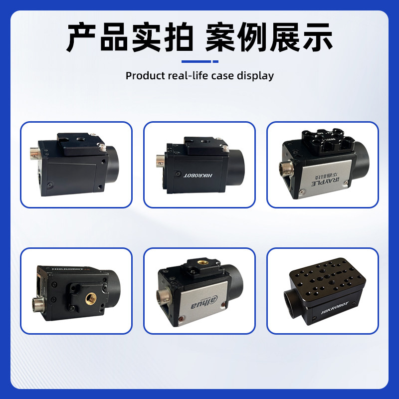 海康工业相机转接板 DALSA Basler安装背板读码器3D模型视觉实验,淘宝优惠券,粉丝福利购,淘宝优惠卷