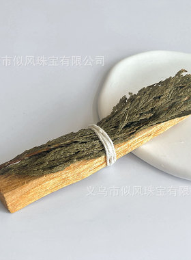 秘鲁圣木原木老木捆绑鼠尾草天然