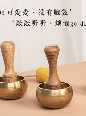 尼泊尔迷你颂钵梵音钵盂瑜伽冥
