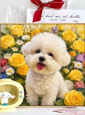 可爱比熊狗狗挂画奶油风治愈宠物客餐厅玄关卧室床头装饰摆画