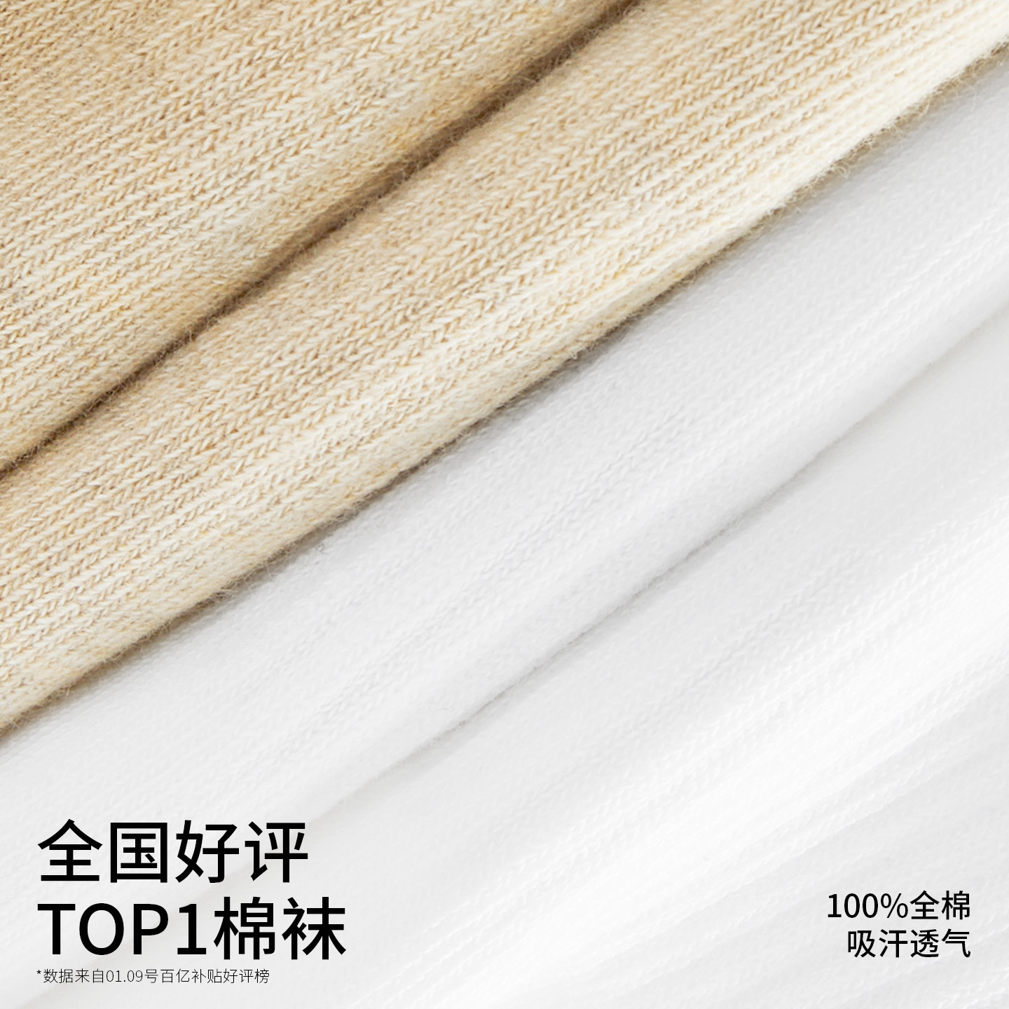袜女秋冬中筒袜纯棉抗菌防臭吸汗2024新款加绒加厚保暖冬季长筒袜