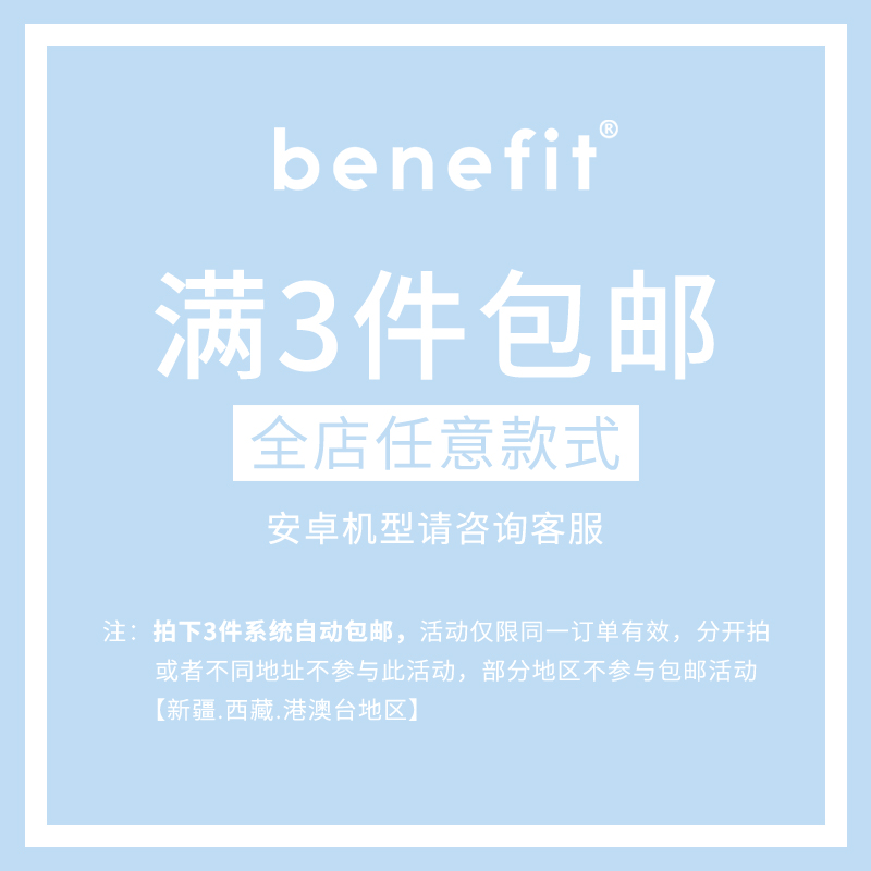 benefit卡通可爱追星小卡情侣适用于15苹果13手机壳iphone14promax新款12套11简约xsmax透明xr全包8plus硅胶7 - 图0