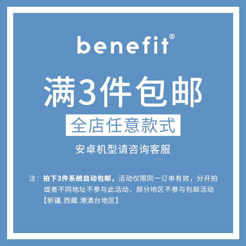 benefit小清新奶油纹冰棍手链适用15苹果13手机壳iphone14promax新款12套11透明xsmax硅胶xr全包软8plus防摔7