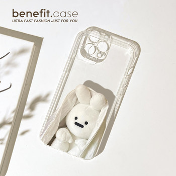 benefit cartoon cute little rabbit ເຫມາະກັບ 15 apple 13 mobile case iphone14promax new 12 sets 11 simple xsmax transparent xr all-inclusive plus silicone protective case mini