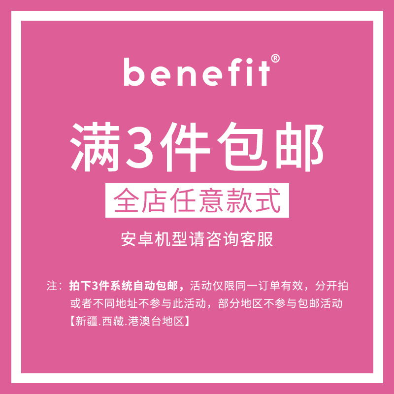 benefit卡通可爱头套海狸适用于苹果13手机壳iphone14promax新款12套11创意xsmax小众xr全包软8plus防摔7mini-图0