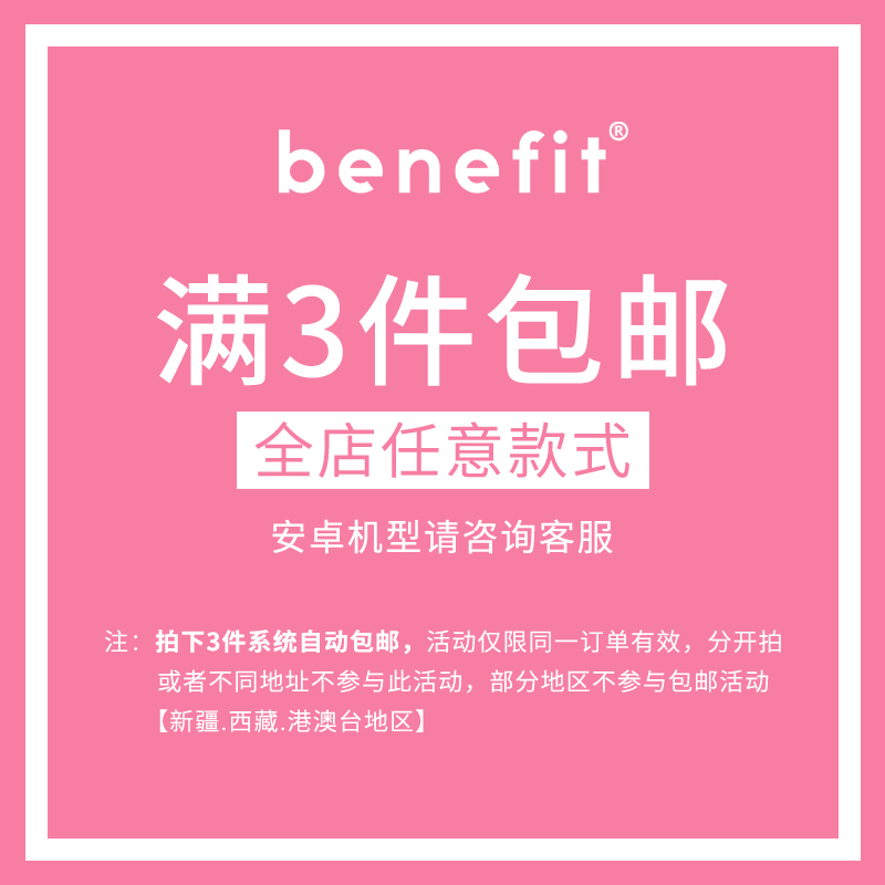 benefit创意酒心甜樱桃适用于苹果15手机壳13iphone14promax新款12套11小众xsmax全包xr硅胶软8plus防摔7mini - 图0