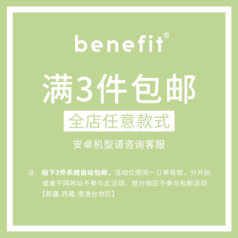 benefit卡通可爱小动物追星小卡适用于15苹果13手机壳iphone14promax新款12套11情侣xsmax透明xr全包8plus女 - 图0