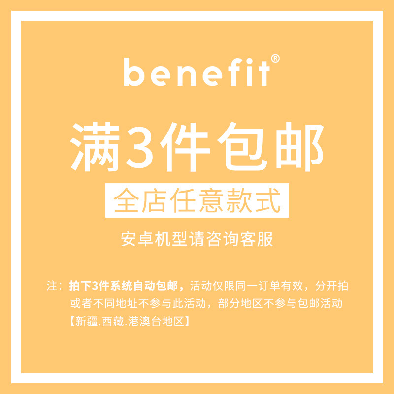 benefit彩色涂鸦星星斗笠女孩17适用于iphone16promax苹果15PRO手机壳13新款14套12创意11全包xsmax硅胶xr防,淘宝优惠券,粉丝福利购,淘宝优惠卷