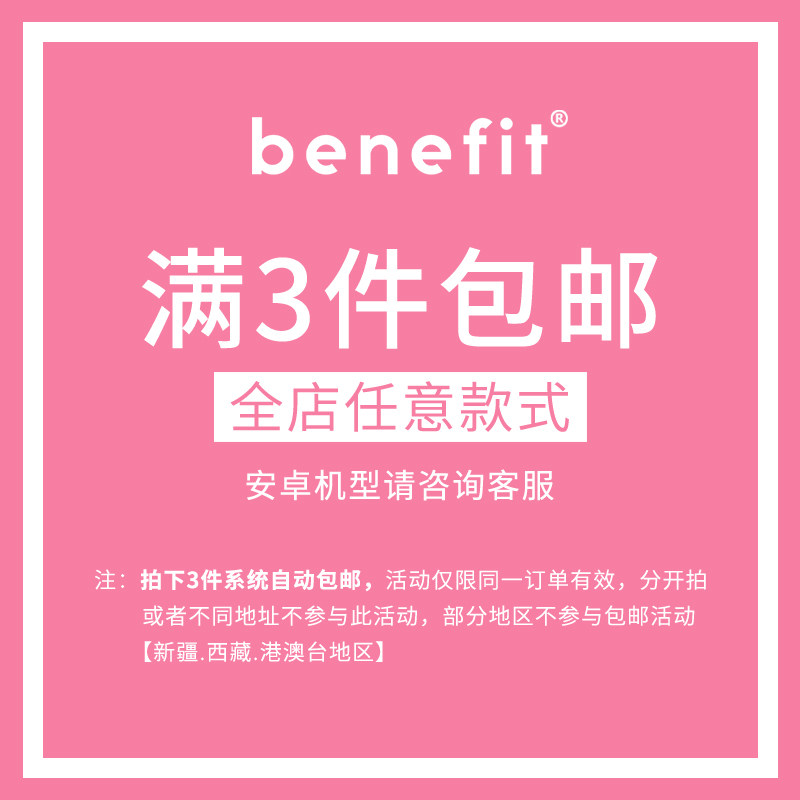 benefit卡通可爱线条猫咪17pro16适用iphone15promax苹果13手机壳14promax新款12套11简约xsmax透明xr硅胶8p,淘宝优惠券,粉丝福利购,淘宝优惠卷