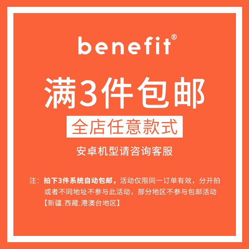 benefit简约卡通爱心小卡追星适用于苹果15手机壳13iphone14promax新款12套11创意xsmaxxr透明8plus防摔7mini - 图0