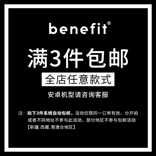 benefit春夏可爱黑猫17pro16适用iphone15promax苹果13手机壳14promax新款12套11小众xsmax透明xr硅胶8plus防 - 图0