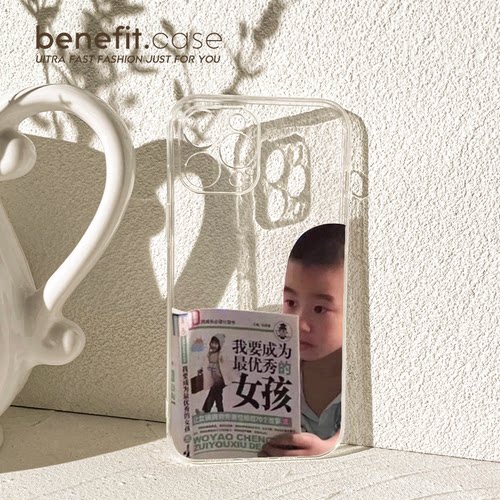benefit趣味搞笑表情包17pro16适用15苹果13手机壳iphone14promax新款12套11简约xsmax透明xr全包软lus硅胶保 - 图1