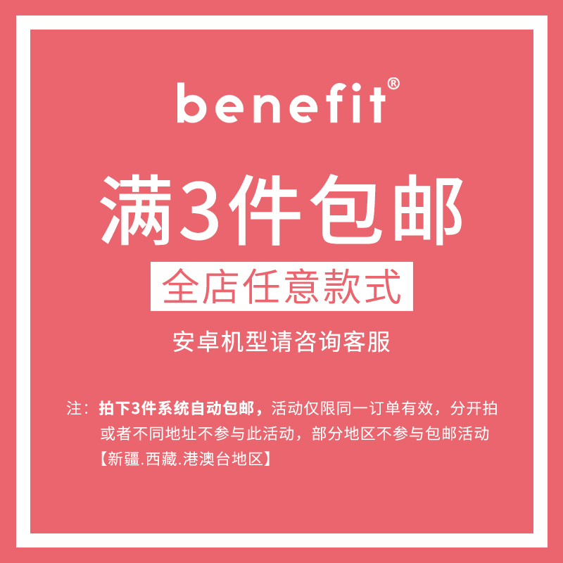 benefit卡通动漫人物情侣适用于苹果15手机壳13iphone14promax新款12套11创意xsmax透明xr硅胶8plus防摔7mini-图0