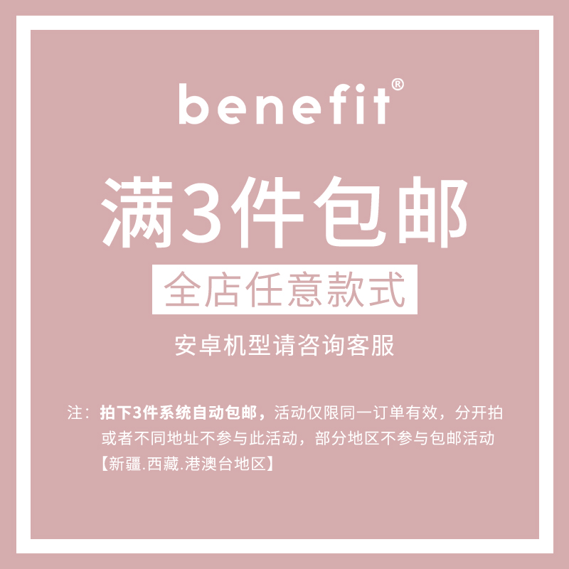 benefit设计感彩色星星适用15苹果13手机壳iphone14promax新款12套11 xsmax透明全包女xr8plus硅胶保护壳mini