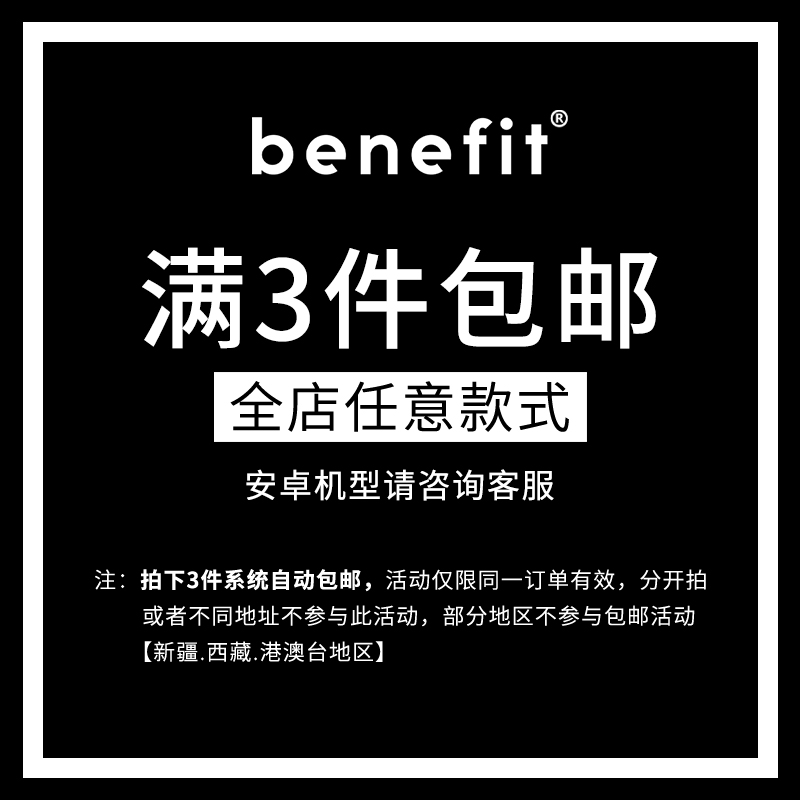 benefit纵横宇宙卡通动漫适用于15苹果13手机壳iphone14promax新款12套11情侣xsmax透明xr全包8plus硅胶7mini - 图0