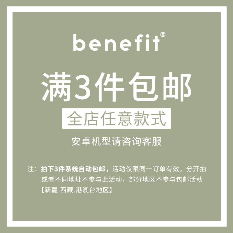 benefit文艺小清新仙女风适用于苹果15/13手机壳iphone14promax新款12套11创意xsmaxxr透明8plus硅胶软7mini-图0