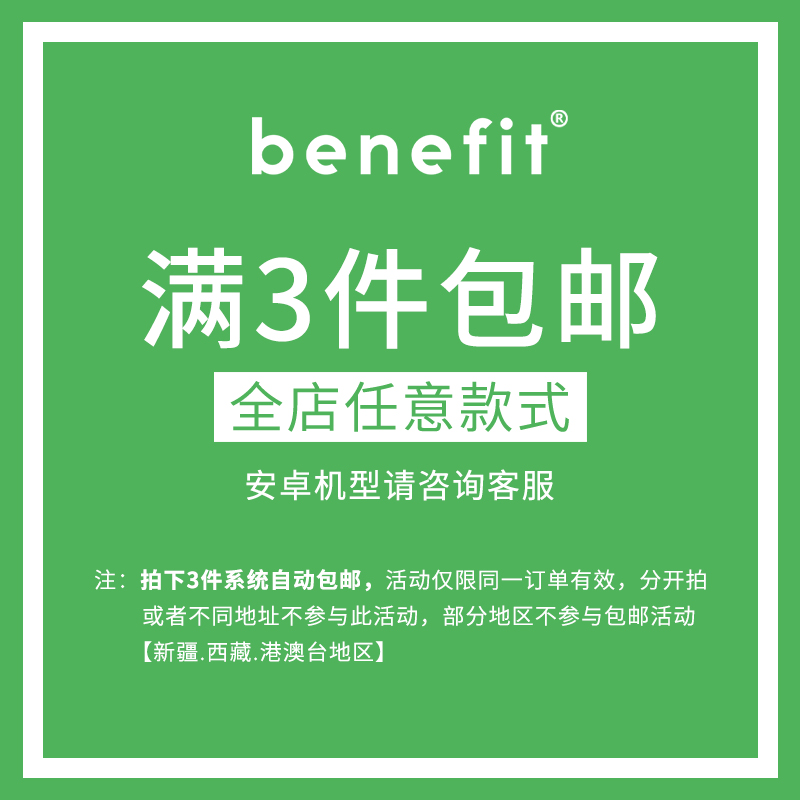 benefit创意手机壳挂件链条吊坠ins风仙女风水晶韩风少女手链冰棍彩珠银色蝴蝶结防摔手腕带适用所有手机型号-图0