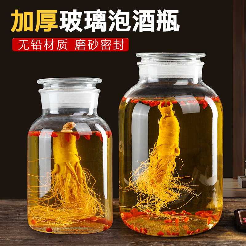 泡酒瓶加厚密封泡酒罐家用泡酒专用酒瓶磨砂口5斤10斤20斤50酒坛,淘宝优惠券,粉丝福利购,淘宝优惠卷