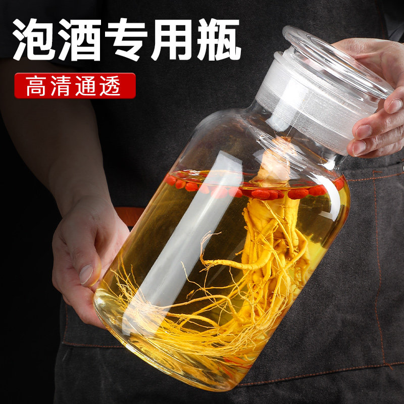 泡酒瓶加厚密封泡酒罐家用泡酒专用酒瓶磨砂口5斤10斤20斤50酒坛,淘宝优惠券,粉丝福利购,淘宝优惠卷