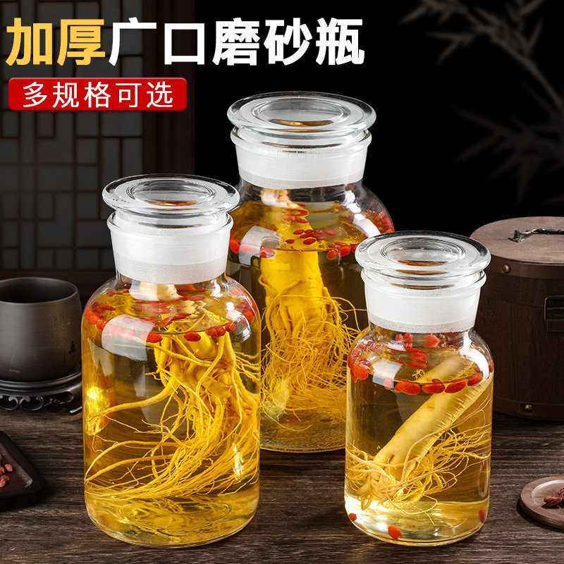 泡酒瓶加厚密封泡酒罐家用泡酒专用酒瓶磨砂口5斤10斤20斤50酒坛,淘宝优惠券,粉丝福利购,淘宝优惠卷