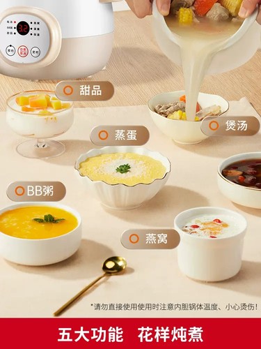 九阳电炖锅燕窝炖盅隔水炖家用全自动煲汤锅电砂锅辅食陶瓷煮粥锅 - 图2