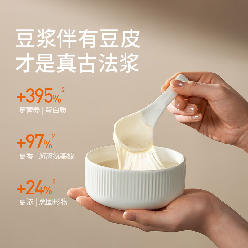 九阳豆浆机家用全自动多功能变频轻音破壁机古法烹饪机搅拌料理机,淘宝优惠券,粉丝福利购,淘宝优惠卷