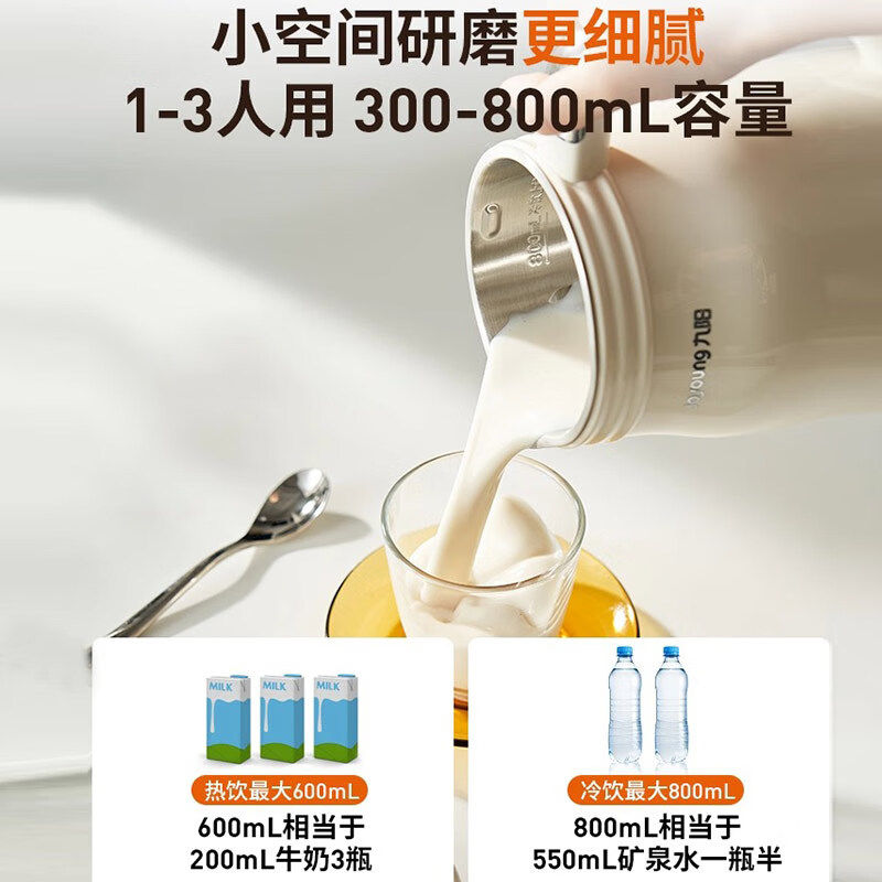 九阳破壁机家用小型全自动豆浆机无渣轻音料理机烹饪官方正品新款