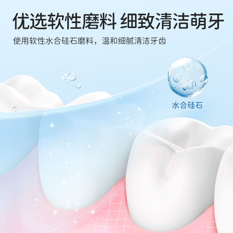 克拉湾儿童防蛀牙膏3-12岁防蛀牙龋齿低氟健齿果味男女宝牙膏50g
