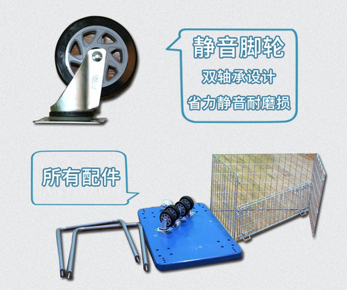 围栏手推车拉货车拖车小推车轻音搬货车折叠平板车摆摊网架车护栏 - 图1