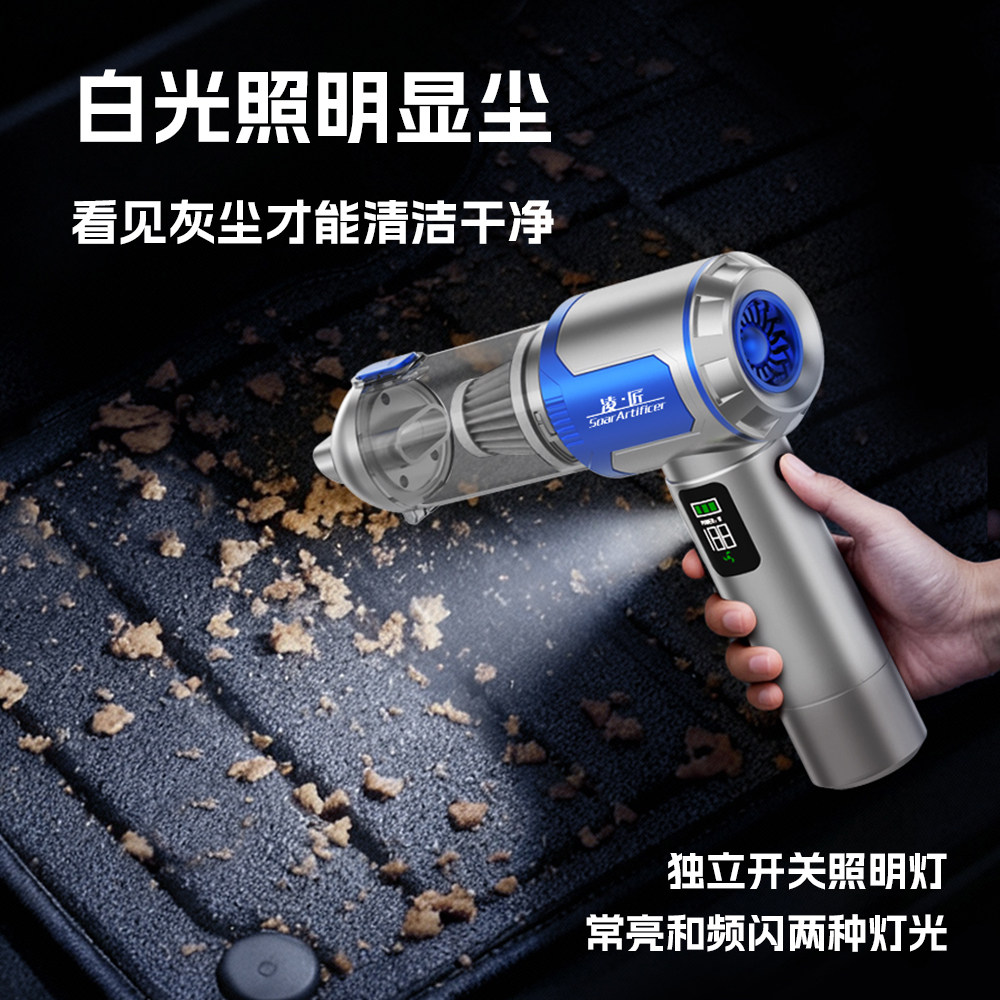 凌匠无刷3档大吸力无线车载吸尘器吸吹充抽汽车内家车两用小型12V