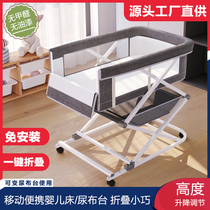 Multifunctional crib folding splicing large bed portable removable newborn cradle bed diaper table baby bed