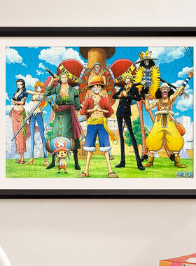 拼图相框1000片70x50cm70型专用拼图画框500块平图拼图装裱框定制