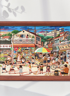 拼图相框1000片70x50x75框架定制