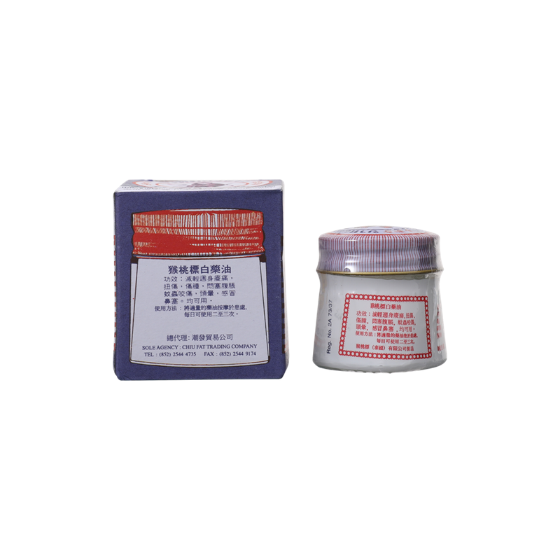 香港进口猴桃标白药油周身酸痛闷塞腹胀蚊虫咬伤头晕感冒鼻塞扭伤 - 图0