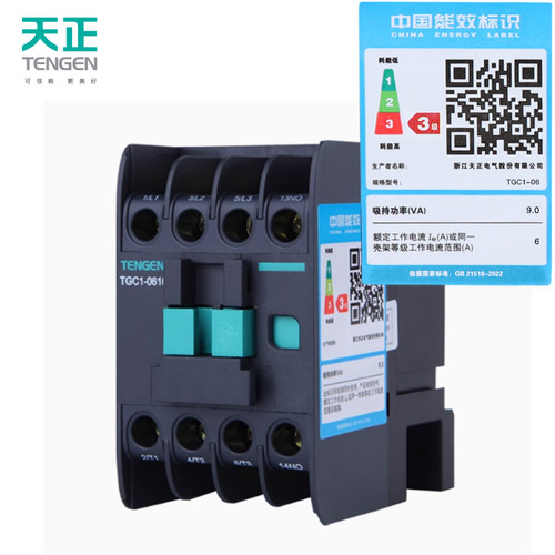 天正TGC1交流接触器CJX2-09/1810/2510/1210 40/6511 380V36V220V - 图2