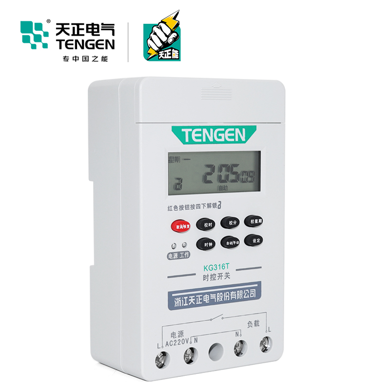 天正KG316T微电脑时控开关定时开关定时器路灯时间控制器380V220V - 图2