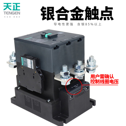 天正电气TGC1-120A160A185A225A265A330A400A交流接触器220V380V - 图0