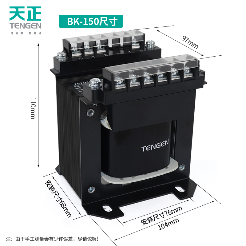 TENGEN天正BK-150va单相机床控制变压器交流380 220 110 36 24V铜 - 图0