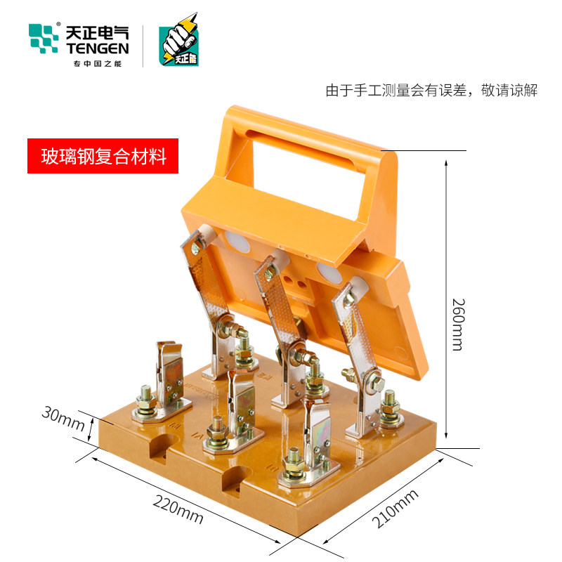 天正防误式刀开关配电柜隔离总闸刀闸400A三相3P单投HD11F-400/38_虎窝淘